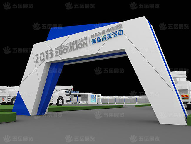 中聯重科-新品品鑒會