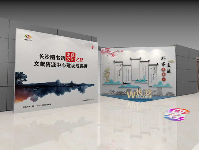 長沙展覽展示設(shè)計(jì),商業(yè)空間設(shè)計(jì),長沙五岳展覽服務(wù)有限公司
